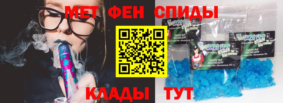 Amphetamine Premium Миллерово