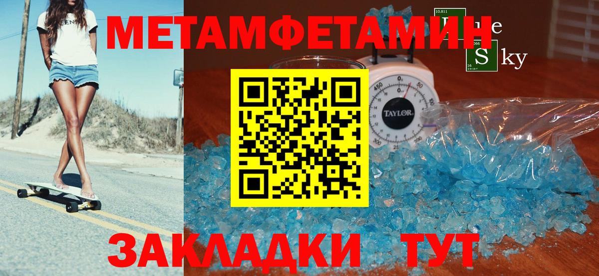 Амфетамин  АМФ Premium  Вход с VPN  Миллерово 