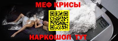 ALPHA PVP Гай