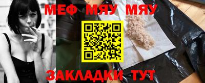кокаин премиум Гатчина