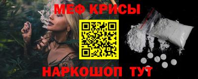 кокаин премиум Гатчина
