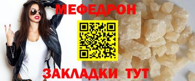 ALPHA PVP Гай