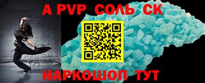 ALPHA PVP Гай