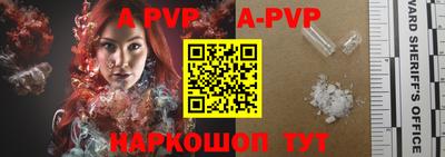 ALPHA PVP Гай