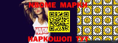 spice Гагарин