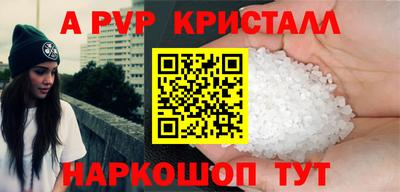 кокаин премиум Гатчина