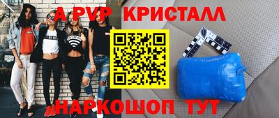 ALPHA PVP Гай