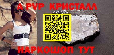 spice Гагарин