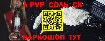 кокаин премиум Гатчина