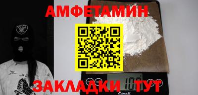 spice Гагарин