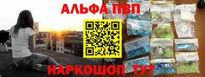 кокаин премиум Гатчина
