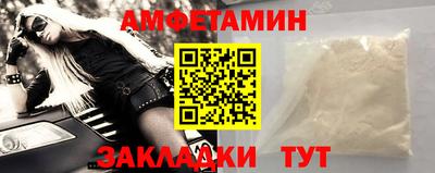 spice Гагарин