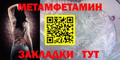 ALPHA PVP Гай