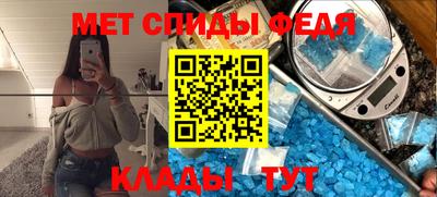 spice Гагарин