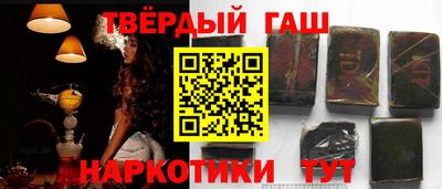 кокаин премиум Гатчина