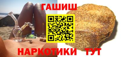 кокаин премиум Гатчина