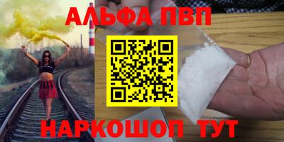 кокаин премиум Гатчина