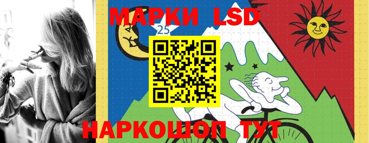 Миллерово  ЛСД экстази кислота  LSD-25 экстази  ЛСД экстази ecstasy  Вход с VPN 