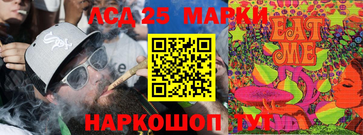 Наркотические марки 1500мкг  где купить наркоту  Миллерово  Вход с VPN 
