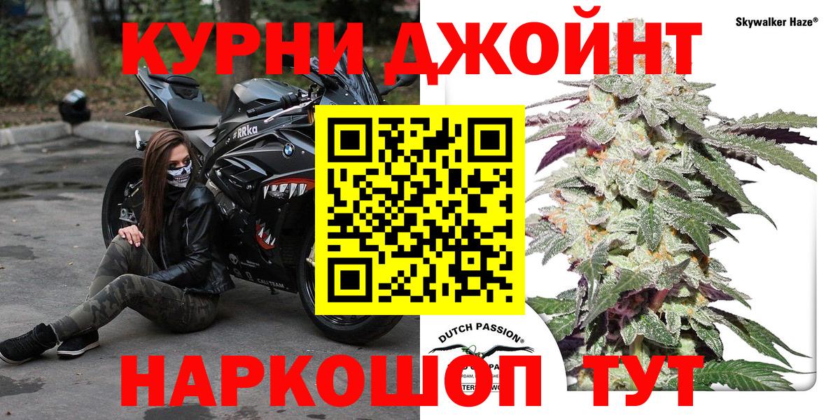 МАРИХУАНА гибрид Миллерово